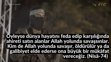 Öyleyse dünya hayatını feda edip karşılığında ahireti satın alanlar Allah yolunda savaşsınlar. Kim de Allah yolunda savaşır, öldürülür ya da galibiyet elde ederse ona büyük bir mükâfat vereceğiz. (Nisâ-74) 11-İslami Davet Multimedya Öyleyse dünya hayatını feda edip karşılığında ahireti satın alanlar Allah yolunda savaşsınlar. Kim de Allah yolunda savaşır, öldürülür ya da galibiyet elde ederse ona büyük bir mükâfat vereceğiz. (Nisâ-74) 11