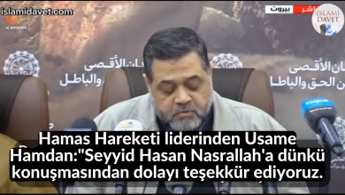 Hamas Hareketi liderinden Usame Hamdan:"Seyyid Hasan Nasrallah'a dünkü konuşmasından dolayı teşekkür ediyoruz. 11-İslami Davet Multimedya Hamas Hareketi liderinden Usame Hamdan:"Seyyid Hasan Nasrallah'a dünkü konuşmasından dolayı teşekkür ediyoruz. 11