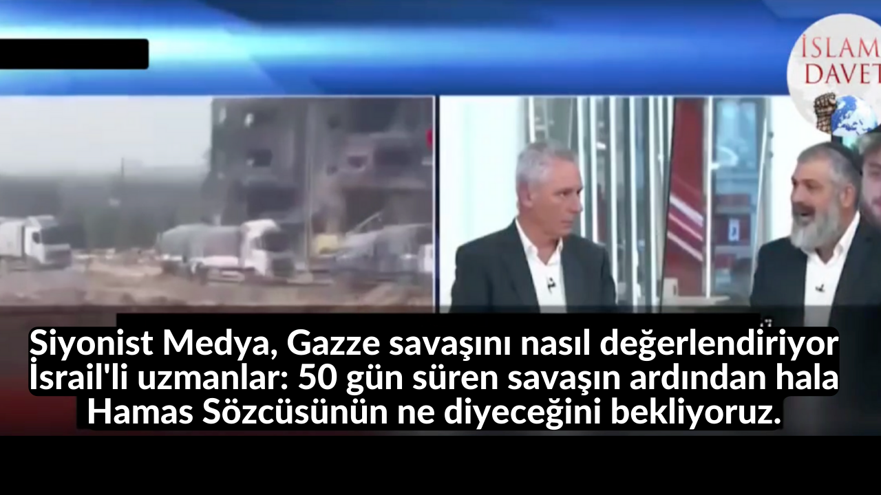 Siyonist Medya, Gazze savaşını nasıl değerlendiriyor İsrail'li uzmanlar: 50 gün süren savaşın ardından hala Hamas Sözcüsünün ne diyeceğini bekliyoruz. 40