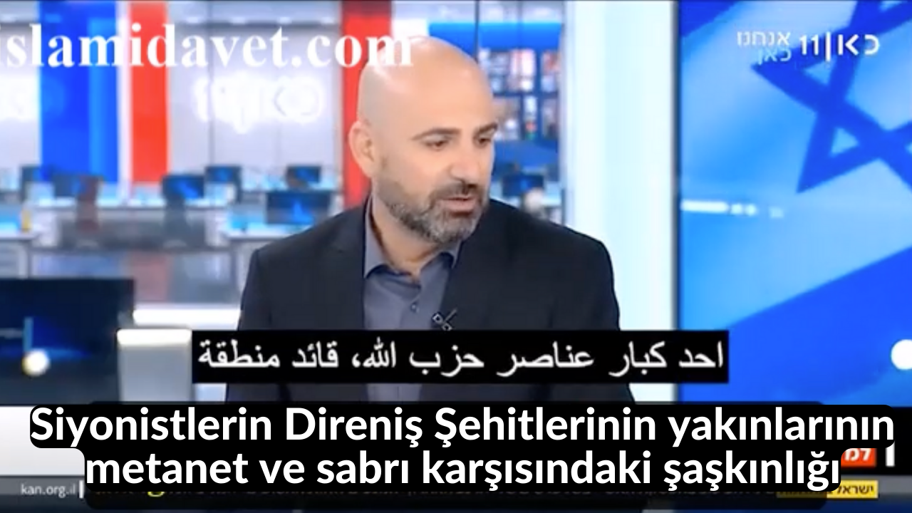 Siyonistlerin Direniş Şehitlerinin yakınlarının metanet ve sabrı karşısındaki şaşkınlığı 16
