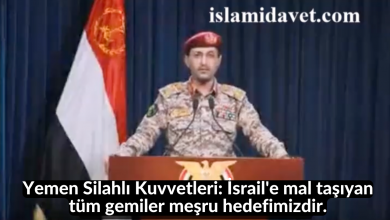 Yemen Silahlı Kuvvetleri: İsrail'e mal taşıyan tüm gemiler meşru hedefimizdir. 11-İslami Davet Multimedya Yemen Silahlı Kuvvetleri: İsrail'e mal taşıyan tüm gemiler meşru hedefimizdir. 11