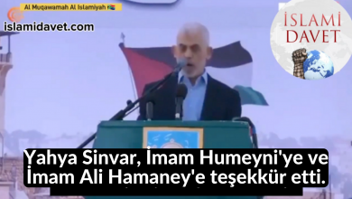 Yahya Sinvar, İmam Humeyni'ye ve İmam Ali Hamaney'e teşekkür etti. 11-İslami Davet Multimedya Yahya Sinvar, İmam Humeyni'ye ve İmam Ali Hamaney'e teşekkür etti. 11