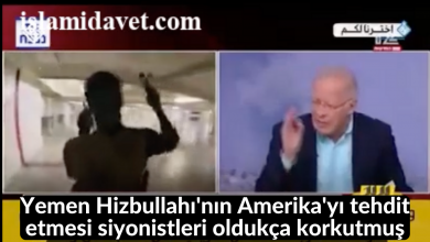 Yemen Hizbullahı'nın Amerika'yı tehdit etmesi siyonistleri oldukça korkutmuş 13-İslami Davet Multimedya Yemen Hizbullahı'nın Amerika'yı tehdit etmesi siyonistleri oldukça korkutmuş 11