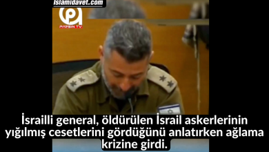 İsrailli general, öldürülen İsrail askerlerinin yığılmış cesetlerini gördüğünü anlatırken ağlama krizine girdi. 11-İslami Davet Multimedya İsrailli general, öldürülen İsrail askerlerinin yığılmış cesetlerini gördüğünü anlatırken ağlama krizine girdi. 11