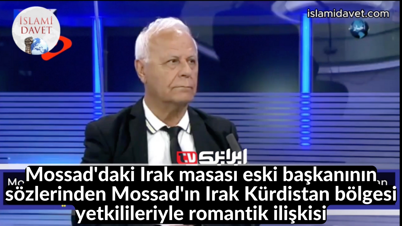 Mossad'daki Irak masası eski başkanının sözlerinden Mossad'ın Irak Kürdistan bölgesi yetkilileriyle romantik ilişkisi 22