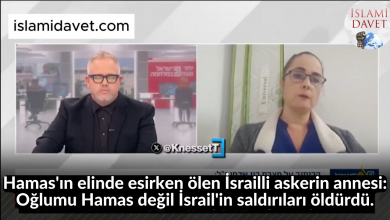 Hamas'ın elinde esirken ölen İsrailli askerin annesi: Oğlumu Hamas değil İsrail'in saldırıları öldürdü. 11-İslami Davet Multimedya Hamas'ın elinde esirken ölen İsrailli askerin annesi: Oğlumu Hamas değil İsrail'in saldırıları öldürdü. 11