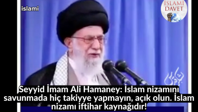 Seyyid İmam Ali Hamaney: İslam nizamını savunmada hiç takiyye yapmayın, açık olun. İslam nizamı iftihar kaynağıdır! 26