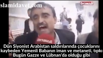 Dün Siyonist Arabistan saldırılarında çocuklarını kaybeden Yemenli Babanın iman ve metaneti, tıpkı Bugün Gazze ve Lübnan'da olduğu gibi 42
