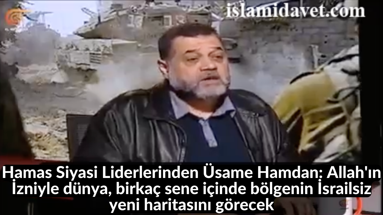 Hamas Siyasi Liderlerinden Üsame Hamdan: Allah'ın İzniyle dünya, birkaç sene içinde bölgenin İsrailsiz yeni haritasını görecek 1