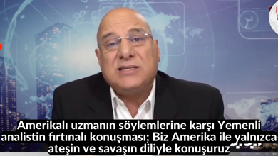 Amerikalı uzmanın söylemlerine karşı Yemenli analistin fırtınalı konuşması; Biz Amerika ile yalnızca ateşin ve savaşın diliyle konuşuruz 35