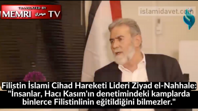 Filistin İslami Cihad Hareketi Lideri Ziyad el-Nahhale: "İnsanlar, Hacı Kasım'ın denetimindeki kamplarda binlerce Filistinlinin eğitildiğini bilmezler." 11-İslami Davet Multimedya Filistin İslami Cihad Hareketi Lideri Ziyad el-Nahhale: "İnsanlar, Hacı Kasım'ın denetimindeki kamplarda binlerce Filistinlinin eğitildiğini bilmezler." 11