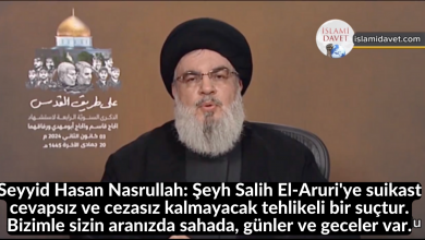 Seyyid Hasan Nasrullah: Şeyh Salih El-Aruri'ye suikast cevapsız ve cezasız kalmayacak tehlikeli bir suçtur. Bizimle sizin aranızda sahada, günler ve geceler var. 11