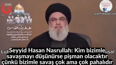 Seyyid Hasan Nasrullah: Kim bizimle savaşmayı düşünürse pişman olacaktır çünkü bizimle savaş çok ama çok pahalıdır 11-İslami Davet Multimedya Seyyid Hasan Nasrullah: Kim bizimle savaşmayı düşünürse pişman olacaktır çünkü bizimle savaş çok ama çok pahalıdır 11