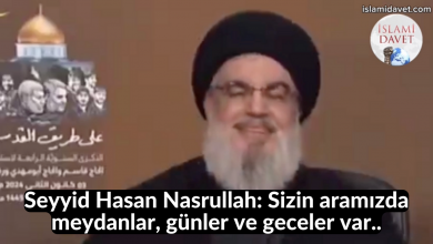 Seyyid Hasan Nasrullah: Sizin aramızda meydanlar, günler ve geceler var.. 11-İslami Davet Multimedya Seyyid Hasan Nasrullah: Sizin aramızda meydanlar, günler ve geceler var.. 11