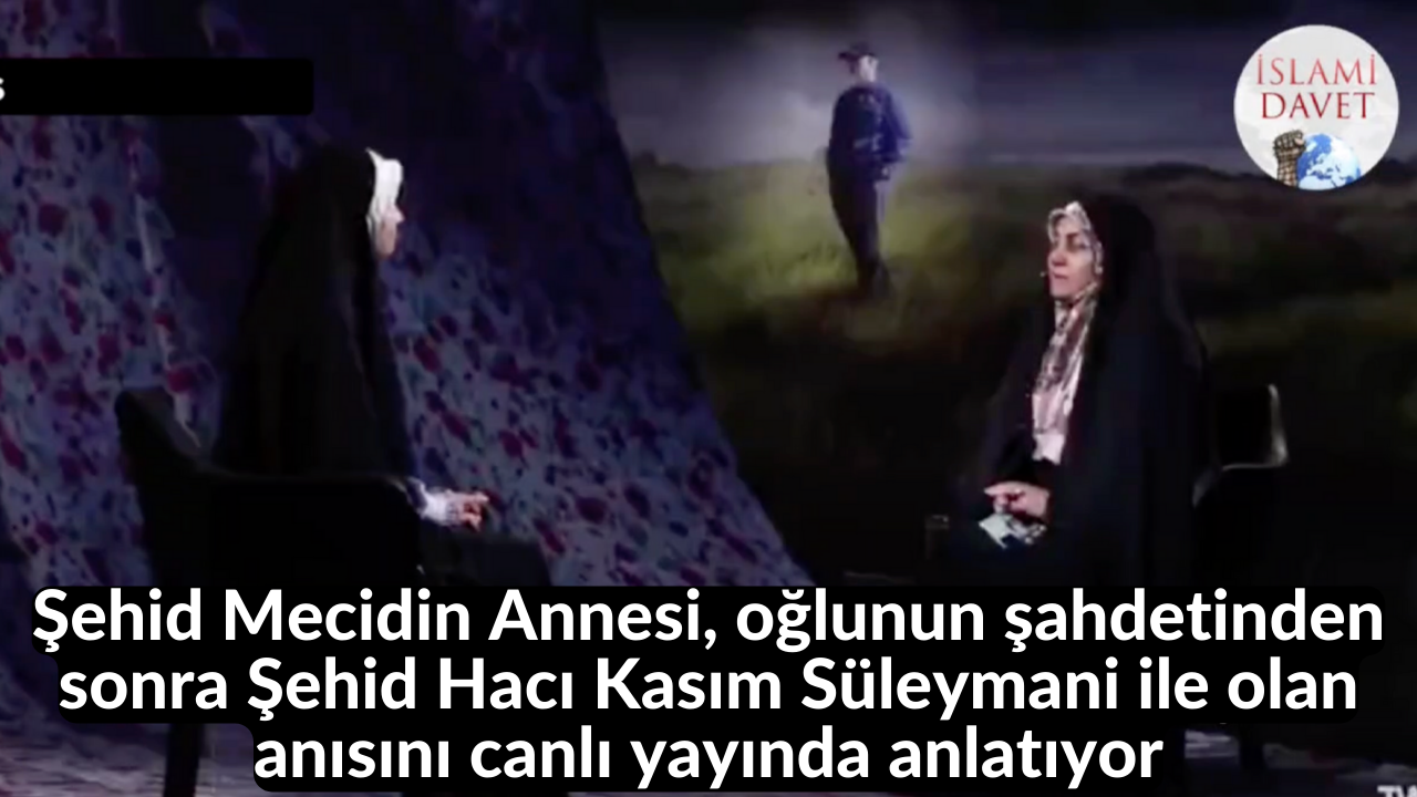 Şehid Mecidin Annesi, oğlunun şehadetinden sonra Şehid Hacı Kasım Süleymani ile olan anısını canlı yayında anlatıyor 47