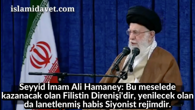 Seyyid İmam Ali Hamaney: Bu meselede kazanacak olan Filistin Direnişi'dir, yenilecek olan da lanetlenmiş habis Siyonist rejimdir. 31