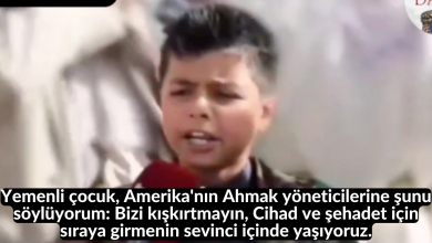 Yemenli çocuk, Amerika'nın Ahmak yöneticilerine şunu söylüyorum: Bizi kışkırtmayın, Cihad ve şehadet için sıraya girmenin sevinci içinde yaşıyoruz. 42