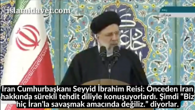 İran Cumhurbaşkanı Seyyid İbrahim Reisi: Önceden İran hakkında sürekli tehdit diliyle konuşuyorlardı. Şimdi “Biz hiç İran’la savaşmak amacında değiliz.” diyorlar. 11-İslami Davet Multimedya İran Cumhurbaşkanı Seyyid İbrahim Reisi: Önceden İran hakkında sürekli tehdit diliyle konuşuyorlardı. Şimdi “Biz hiç İran’la savaşmak amacında değiliz.” diyorlar. 11