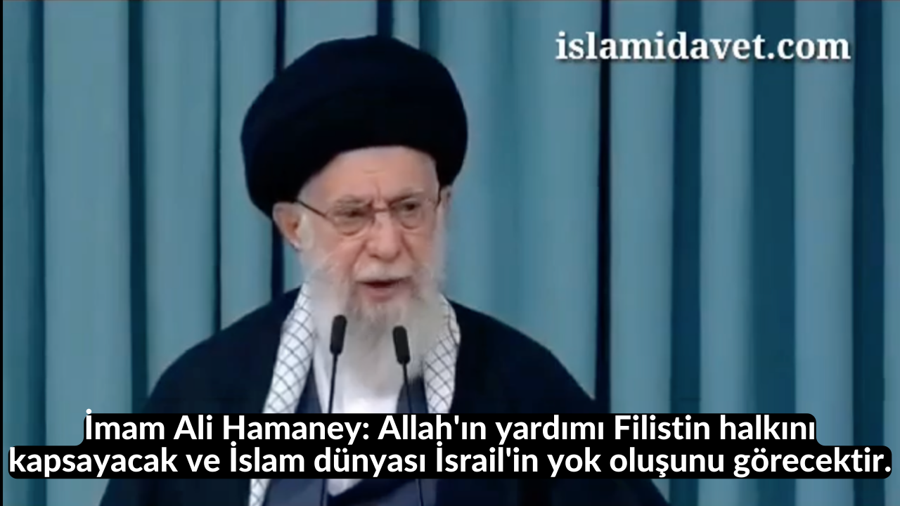 İmam Ali Hamaney: Allah'ın yardımı Filistin halkını kapsayacak ve İslam dünyası İsrail'in yok oluşunu görecektir. 61