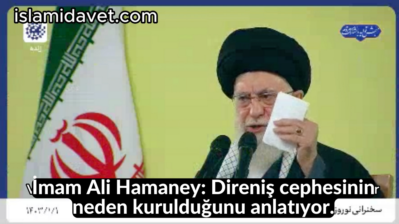 İmam Ali Hamaney: Direniş cephesinin neden kurulduğunu anlatıyor. 18