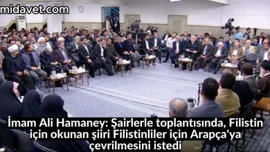 İmam Ali Hamaney: Şairlerle toplantısında, Filistin için okunan şiiri Filistinliler için Arapça'ya çevrilmesini istedi 11
