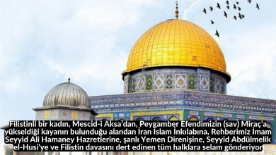 Filistinli bir kadın, Mescid-i Aksa’dan, Peygamber Efendimizin (sav) Miraç’a yükseldiği kayanın bulunduğu alandan İran İslam İnkılabına, Rehberimiz İmam Seyyid Ali Hamaney Hazretlerine, şanlı Yemen Direnişine, Seyyid Abdülmelik el-Husi’ye ve Filistin davasını dert edinen tüm halklara selam gönderiyor 11