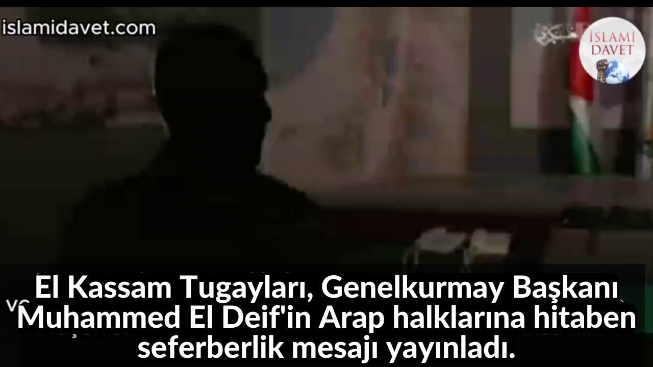 El Kassam Tugayları, Genelkurmay Başkanı Muhammed El Deif'in Arap halklarına hitaben seferberlik mesajı yayınladı. 54