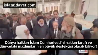 Dünya halkları İslam Cumhuriyeti’ni hakkın tarafı ve dünyadaki mazlumların en büyük destekçisi olarak biliyor! 11