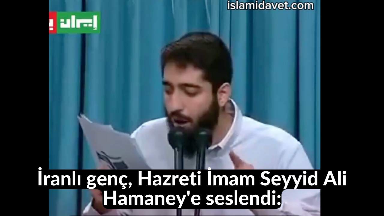 İranlı genç, Hazreti İmam Seyyid Ali Hamaney'e seslendi: 37