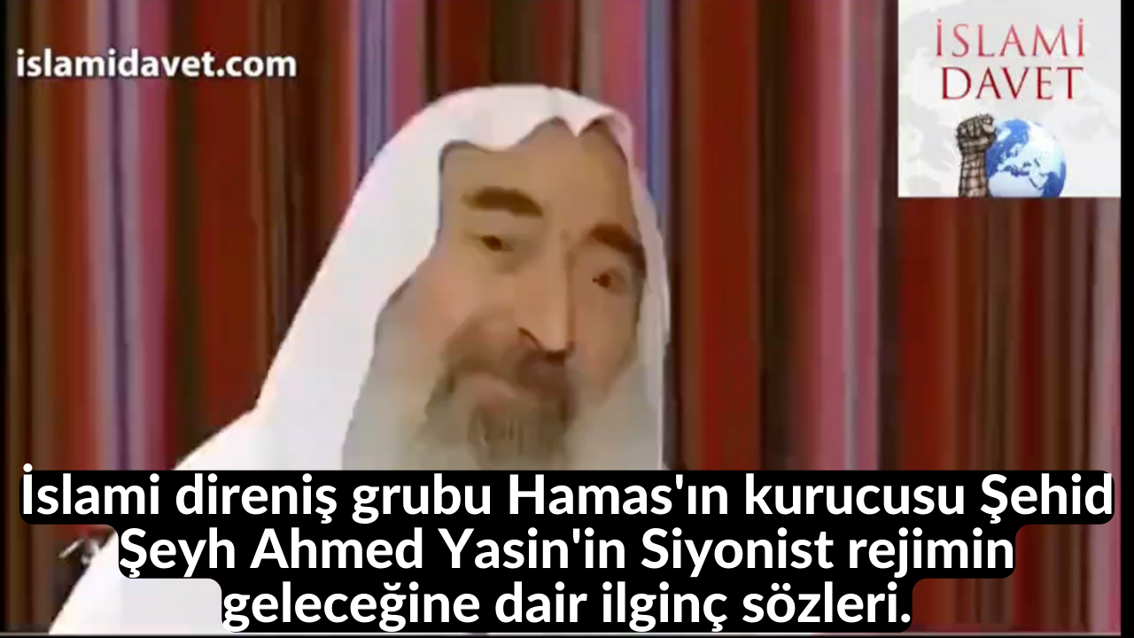 İslami direniş grubu Hamas'ın kurucusu Şehid Şeyh Ahmed Yasin'in Siyonist rejimin geleceğine dair ilginç sözleri. 17
