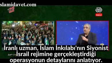 İranlı uzman, İslam İnkılabı'nın Siyonist İsrail rejimine gerçekleştirdiği operasyonun detaylarını anlatıyor. 48