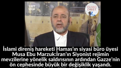 İslami direniş hareketi Hamas’ın siyasi büro üyesi Musa Ebu Marzuk:İran’ın Siyonist rejimin mevzilerine yönelik saldırısının ardından Gazze’nin ön cephesinde büyük bir değişiklik yaşandı. 43