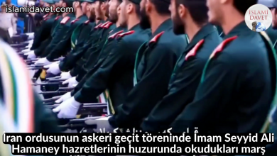 İran ordusunun askeri geçit töreninde İmam Seyyid Ali Hamaney hazretlerinin huzurunda okudukları marş 47
