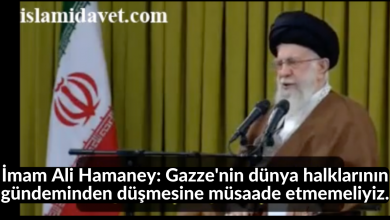 İmam Ali Hamaney: Gazze'nin dünya halklarının gündeminden düşmesine müsaade etmemeliyiz. 11