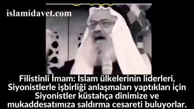 Filistinli İmam: İslam ülkelerinin liderleri, Siyonistlerle işbirliği anlaşmaları yaptıkları için Siyonistler küstahça dinimize ve mukaddesatımıza saldırma cesareti buluyorlar. 15