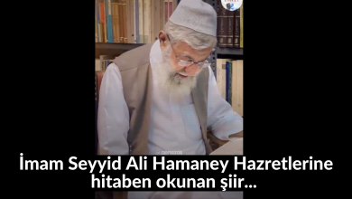 İmam Seyyid Ali Hamaney Hazretlerine hitaben okunan şiir... 28