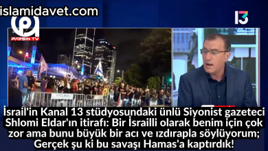 İsrail'in Kanal 13 stüdyosundaki ünlü Siyonist gazeteci Shlomi Eldar'ın itirafı: Bir İsrailli olarak benim için çok zor ama bunu büyük bir acı ve ızdırapla söylüyorum; Gerçek şu ki bu savaşı Hamas'a kaptırdık! 11