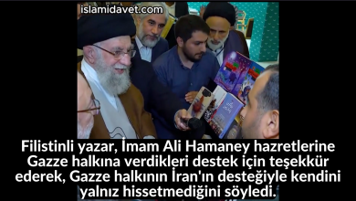 Filistinli yazar, İmam Ali Hamaney hazretlerine Gazze halkına verdikleri destek için teşekkür ederek, Gazze halkının İran'ın desteğiyle kendini yalnız hissetmediğini söyledi. 23