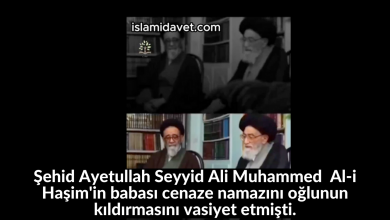 Şehid Ayetullah Seyyid Ali Muhammed Al-i Haşim'in babası cenaze namazını oğlunun kıldırmasını vasiyet etmişti. 36