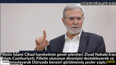 Filistin İslami Cihad hareketinin genel sekreteri Ziyad Nahale:İran İslam Cumhuriyeti, Filistin ulusunun direnişini destekleyerek ve onaylayarak Dünyada benzeri görülmemiş şeyler yaptı. 39