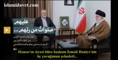 Dünya mustazafları ve mazlumlarının lideri İmam Ali Hamanei'nin Hamas lideri İsmail Haniye'ye müjdesi 11