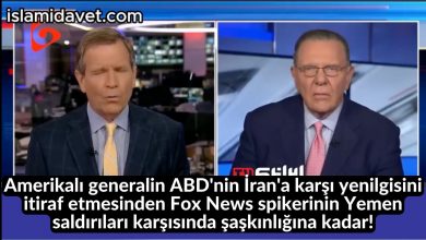 Amerikalı generalin ABD'nin İran'a karşı yenilgisini itiraf etmesinden Fox News spikerinin Yemen saldırıları karşısında şaşkınlığına kadar! 11