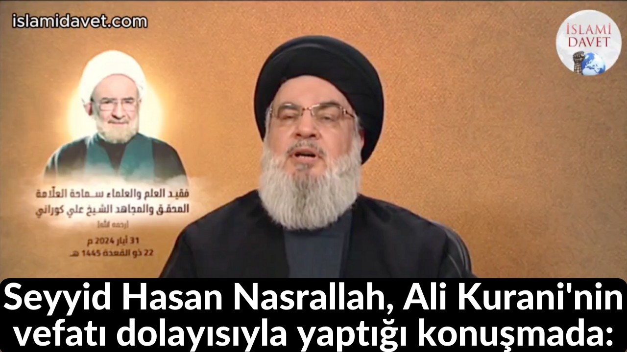 Seyyid Hasan Nasrallah, Ali Kurani'nin vefatı dolayısıyla yaptığı konuşmada: 29