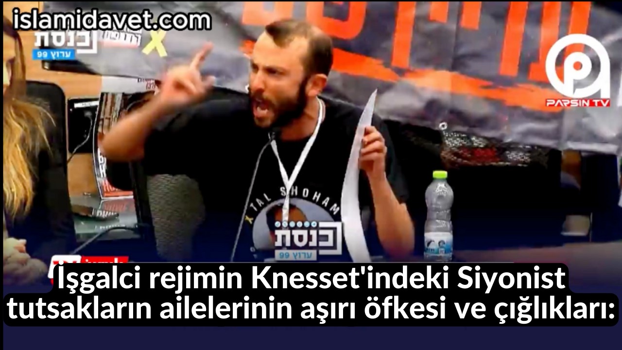 İşgalci rejimin Knesset'indeki Siyonist tutsakların ailelerinin aşırı öfkesi ve çığlıkları: 21