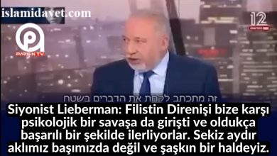 Siyonist Lieberman: Filistin Direnişi bize karşı psikolojik bir savaşa da girişti ve oldukça başarılı bir şekilde ilerliyorlar. Sekiz aydır aklımız başımızda değil ve şaşkın bir haldeyiz. 11