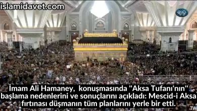İmam Ali Hamaney, konuşmasında ''Aksa Tufanı'nın'' başlama nedenlerini ve sonuçlarını açıkladı: Mescid-i Aksa fırtınası düşmanın tüm planlarını yerle bir etti. 4
