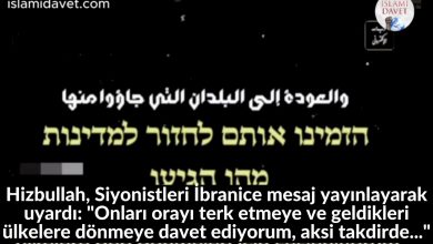 Hizbullah, Siyonistleri İbranice mesaj yayınlayarak uyardı: "Onları orayı terk etmeye ve geldikleri ülkelere dönmeye davet ediyorum, aksi takdirde..." 3