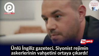 Ünlü İngiliz gazeteci, Siyonist rejimin askerlerinin vahşetini ortaya çıkardı! 3