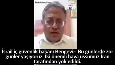 İsrail iç güvenlik bakanı Bengevir: Bu günlerde zor günler yaşıyoruz. İki önemli hava üssümüz İran tarafından yok edildi. 55