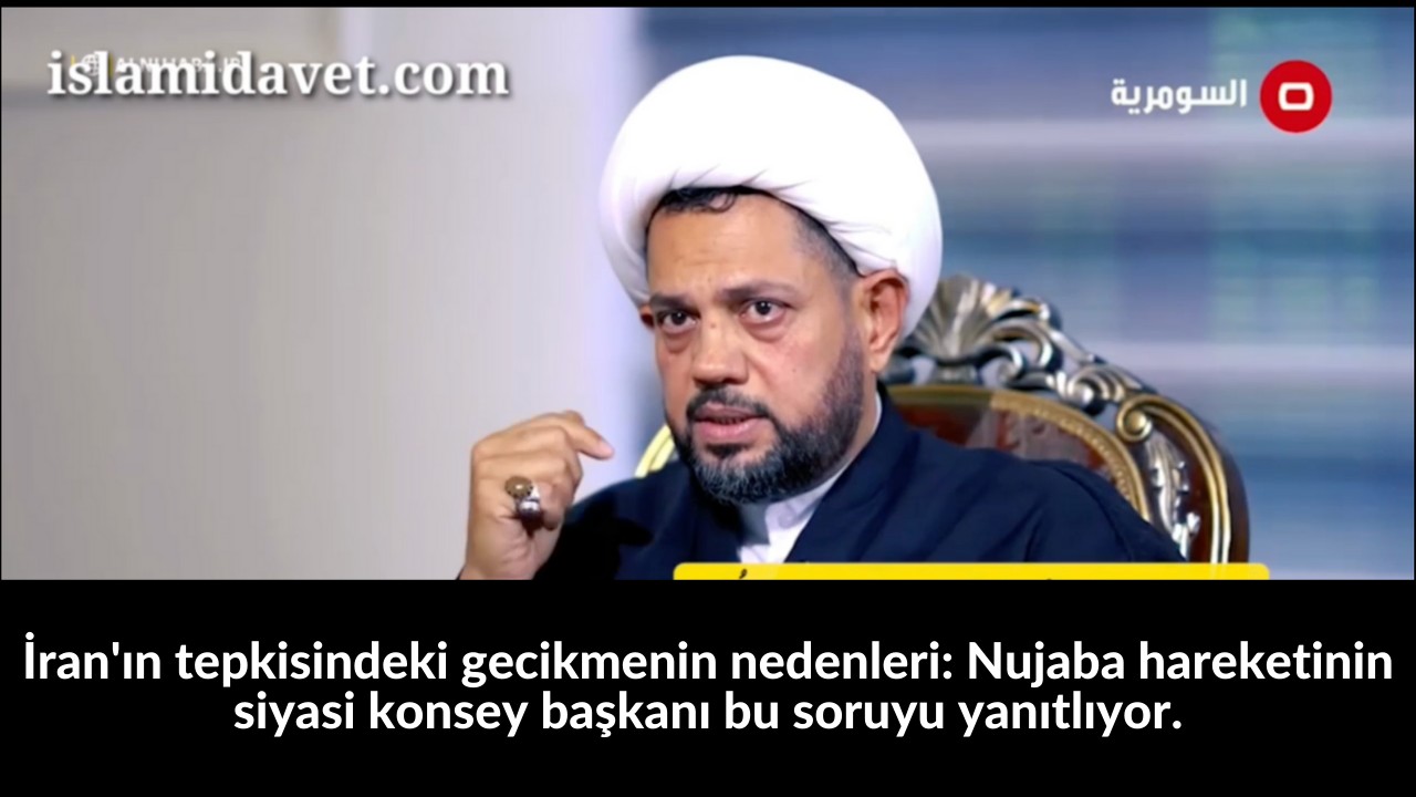 İran'ın tepkisindeki gecikmenin nedenleri: Nujaba hareketinin siyasi konsey başkanı bu soruyu yanıtlıyor. 44